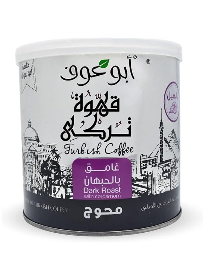 أبو عوف قهوة أبو عوف داك مع الهيل – عبوة 12 × 200 جرام | قهوة مطحونة عطرية مميزة - Image 2